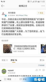 今日昆明爆料新闻最新,昆明突发！XX事件引发全城关注