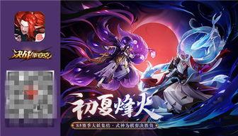 决战平安京皮肤最新爆料,神秘降临！决战平安京全新皮肤惊艳曝光